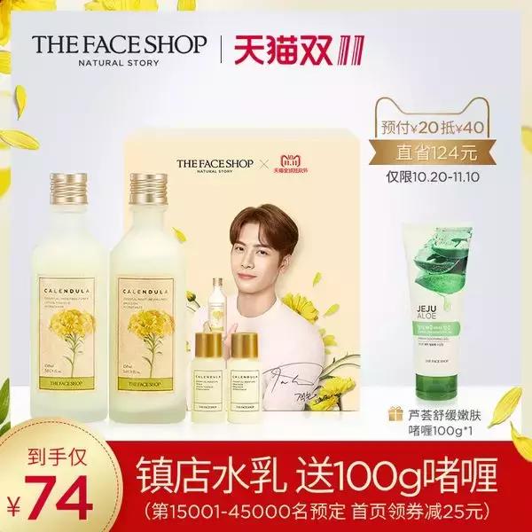 吐血整理双十一,吐血整理了四年美白经验