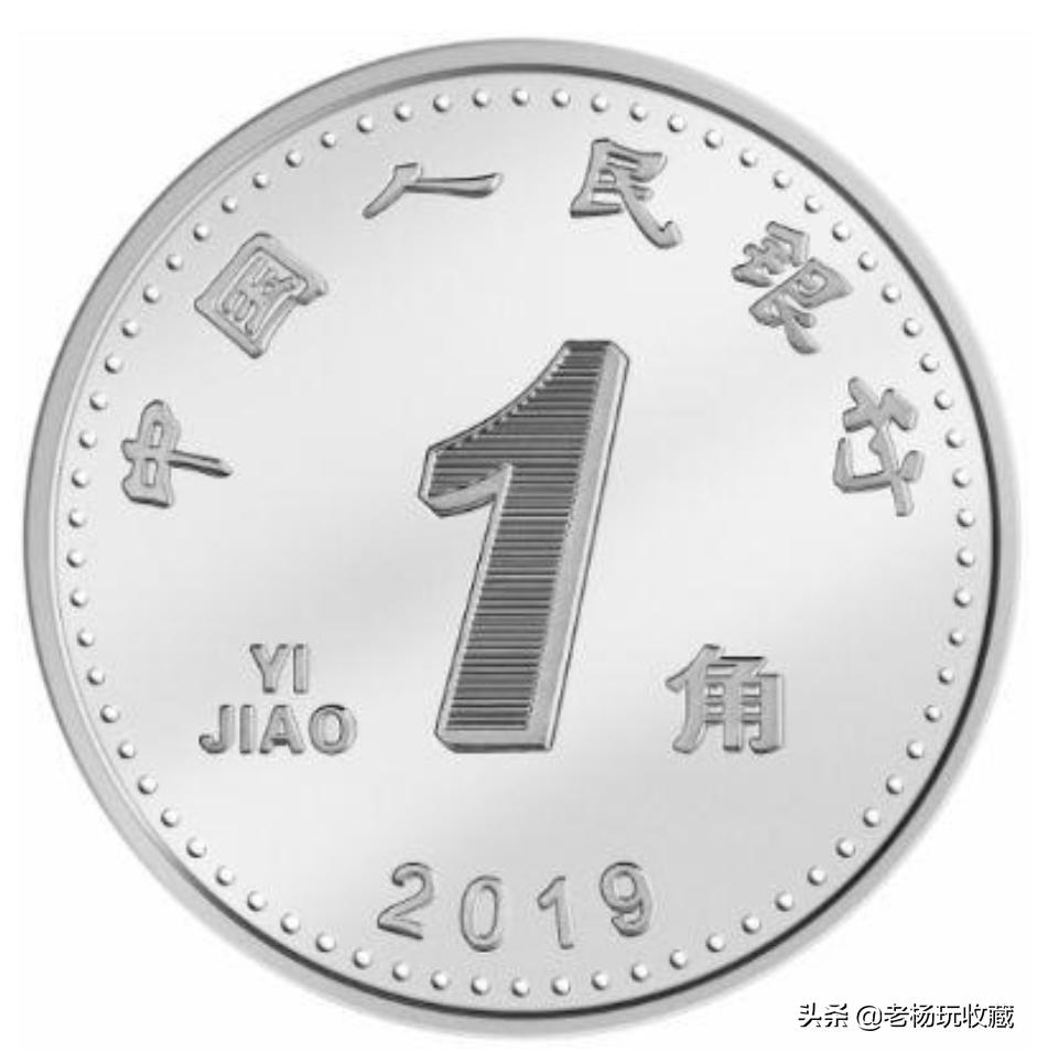 多边形的两元硬币,一元硬币是什么立体形状