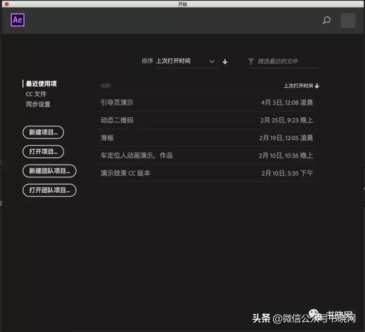 ae是一款什么样的后台软件,小白开始学习使用ae制作影片特效