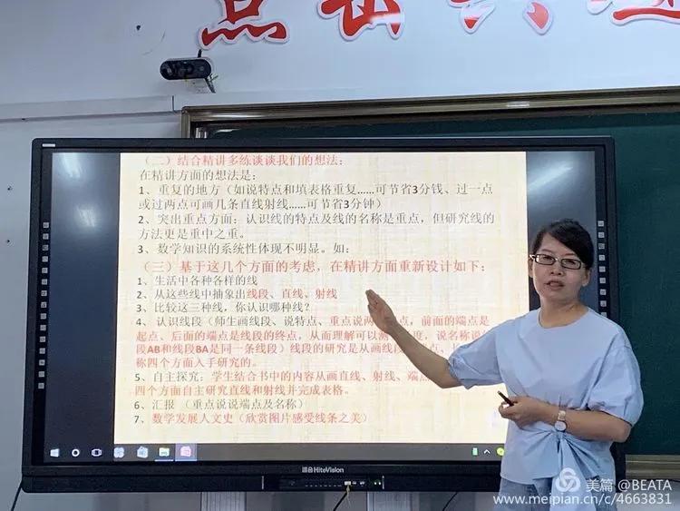 乌达市团结路小学2018年,乌海市乌达区团结路小学党建