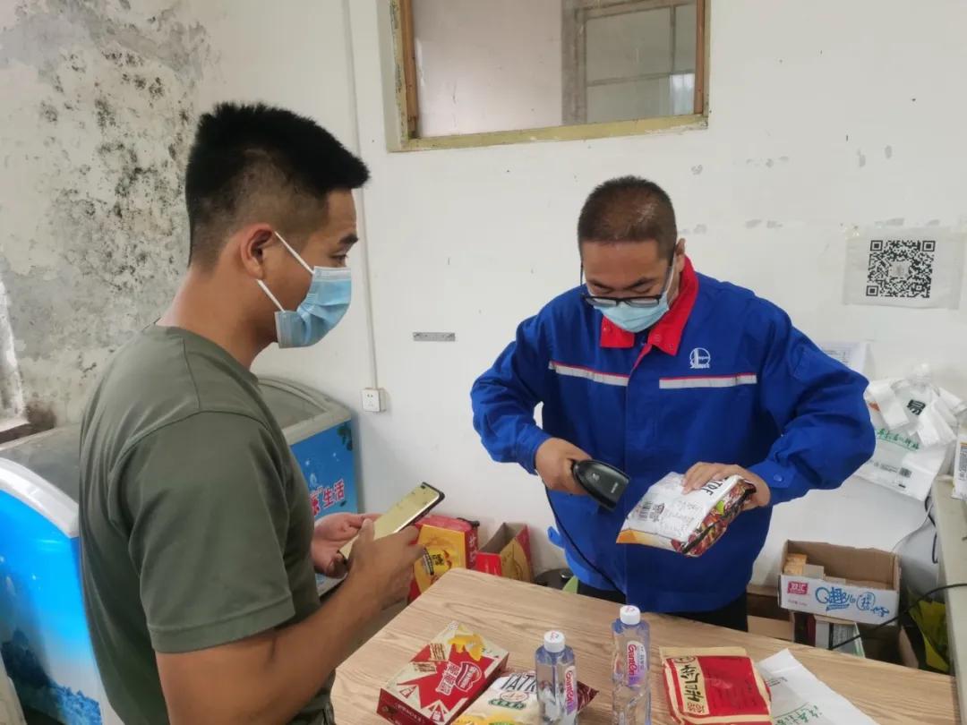 易捷便利店品牌,一起看兵哥哥们的视频