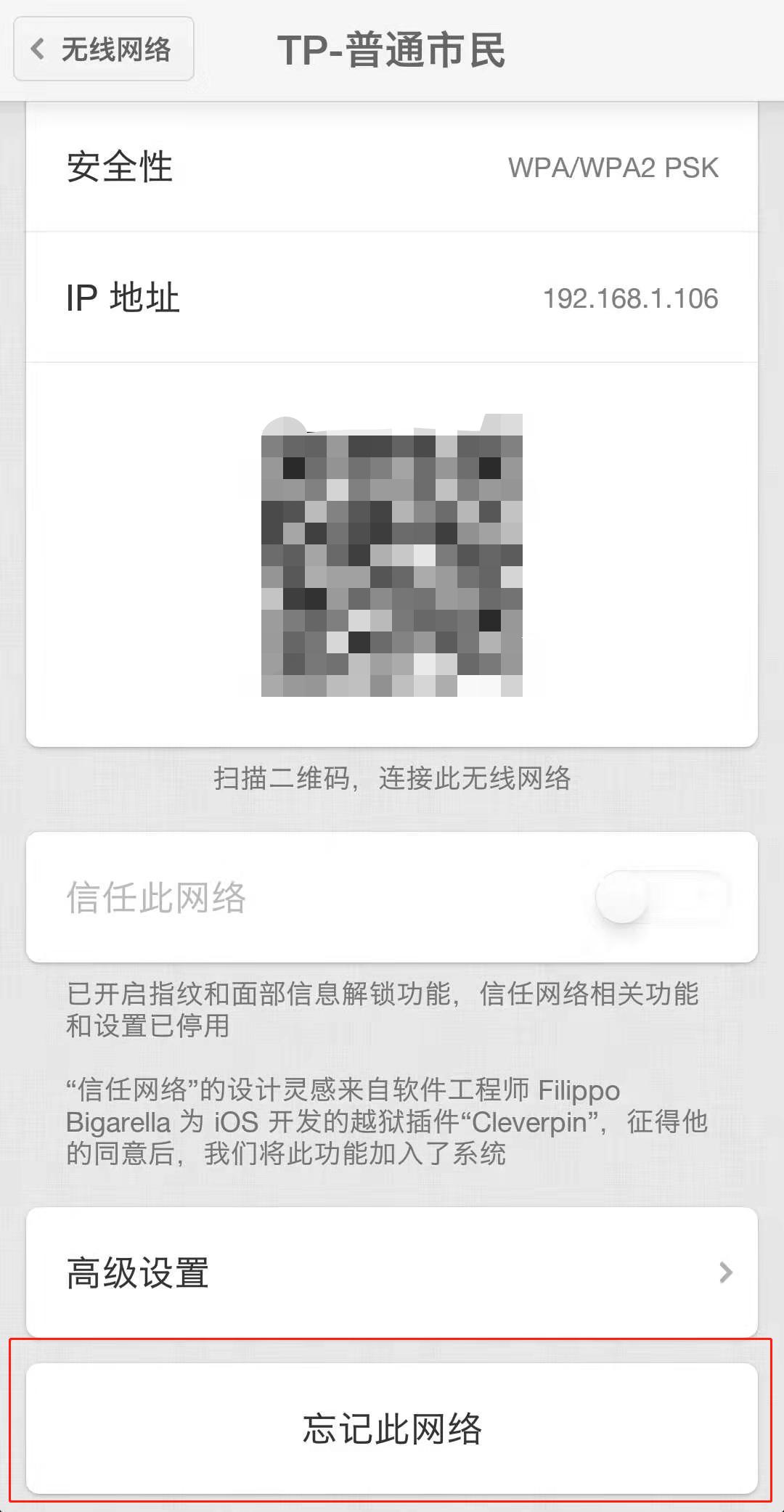 手机连wifi无法保存网络怎么办,手机连wifi没有信号怎么办