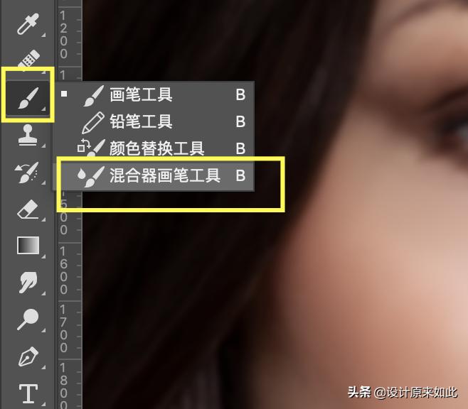 ps怎么用混合器画笔消除边界,ps如何用混合画笔制作3d炫彩字