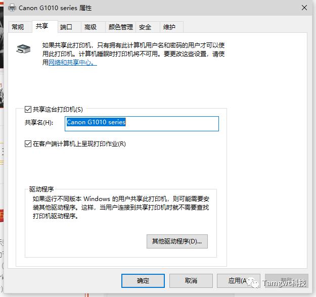 局域网打印机连接方法,无法连接局域网打印机