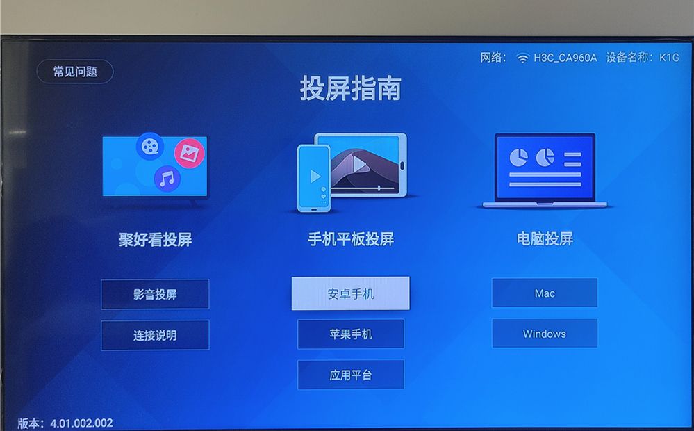 海信vidaa开箱,海信vidaak1g使用视频