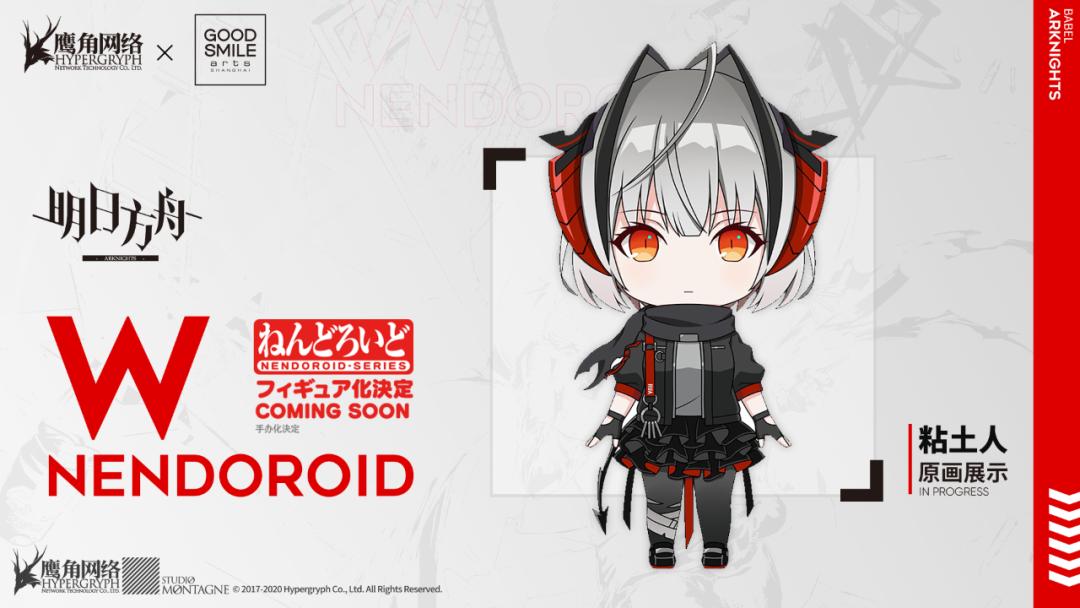 明日方舟周年庆2023兑换码,明日方舟情报凭证区会刷新吗