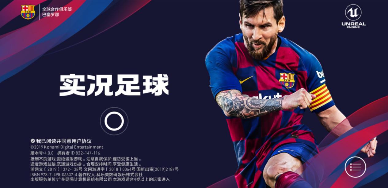 巴塞罗那新球员首秀,巴塞罗那新秀小将