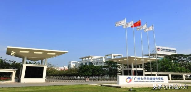 广州民办大学排名前十名,广州大学城内有哪些大学