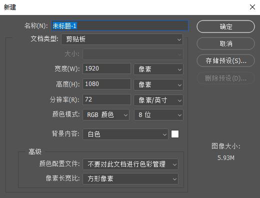 ps打开新建特别慢,ps打开新建都没有东西出来