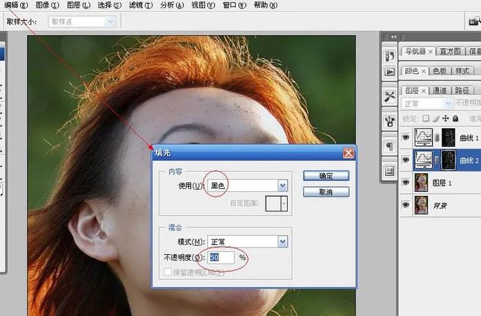 ps教程磨皮软件,ps教程人像磨皮修图