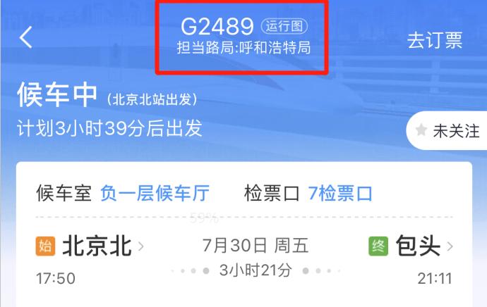 收藏转发小妙招,转发收藏视频教程