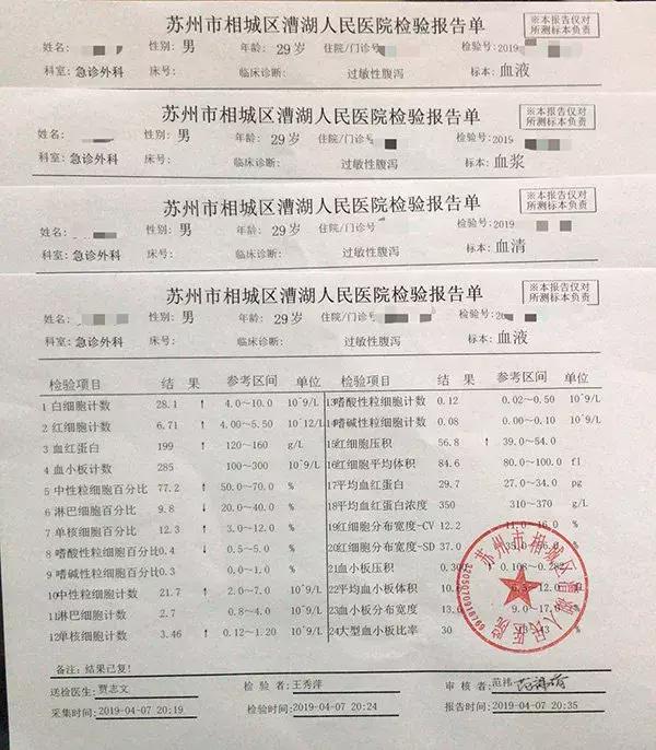 注射狂犬疫苗三天后死亡案,注射狂犬疫苗死亡事件