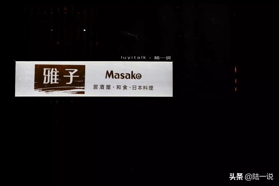 情人节吃饭推荐餐厅厦门,厦门最推荐的日料高端店