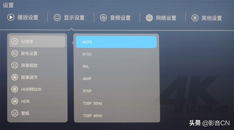 教你玩转AV设备（一）：4K高清*放播**机使用指南