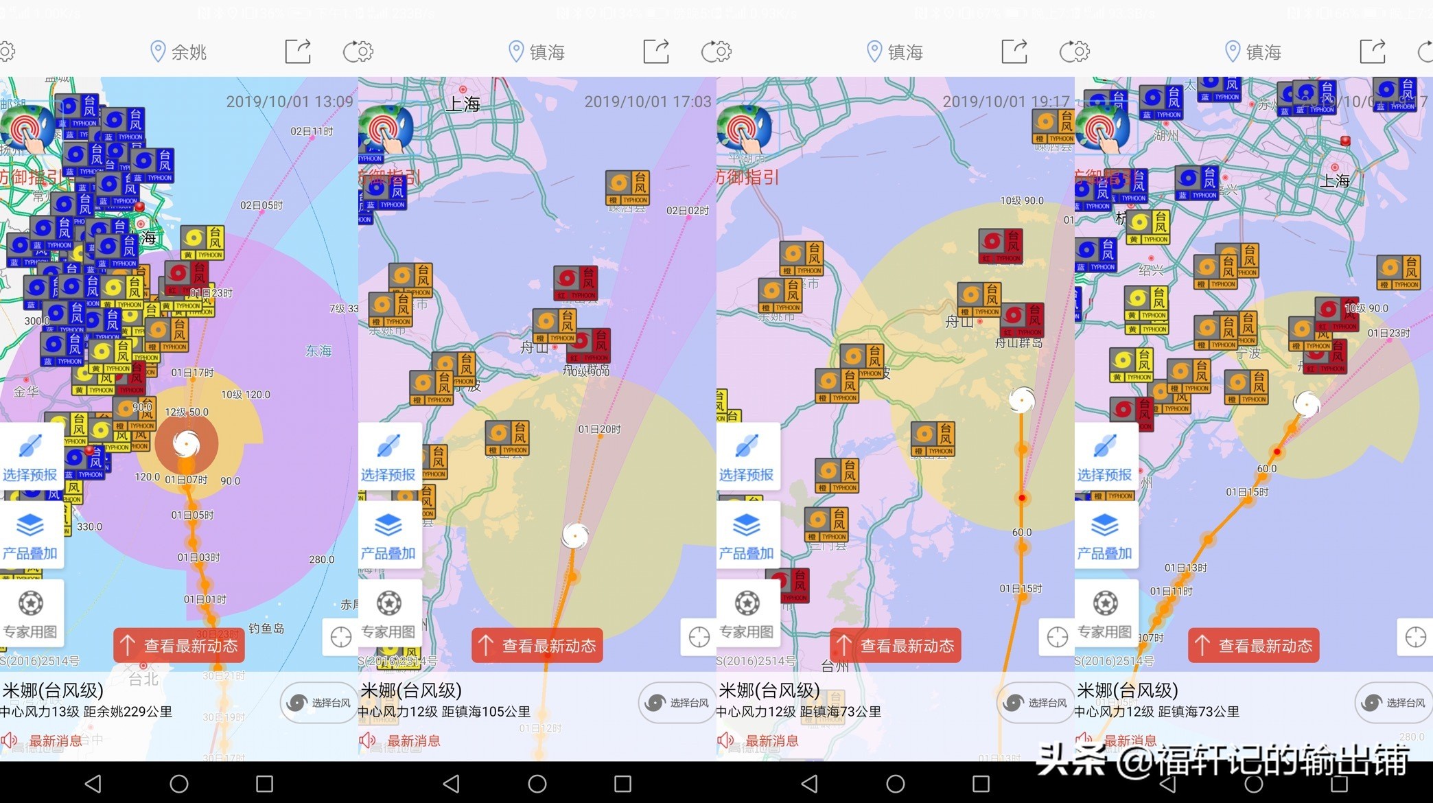 舟山旅游攻略朱家尖视频,舟山朱家尖旅游攻略二日游自由行