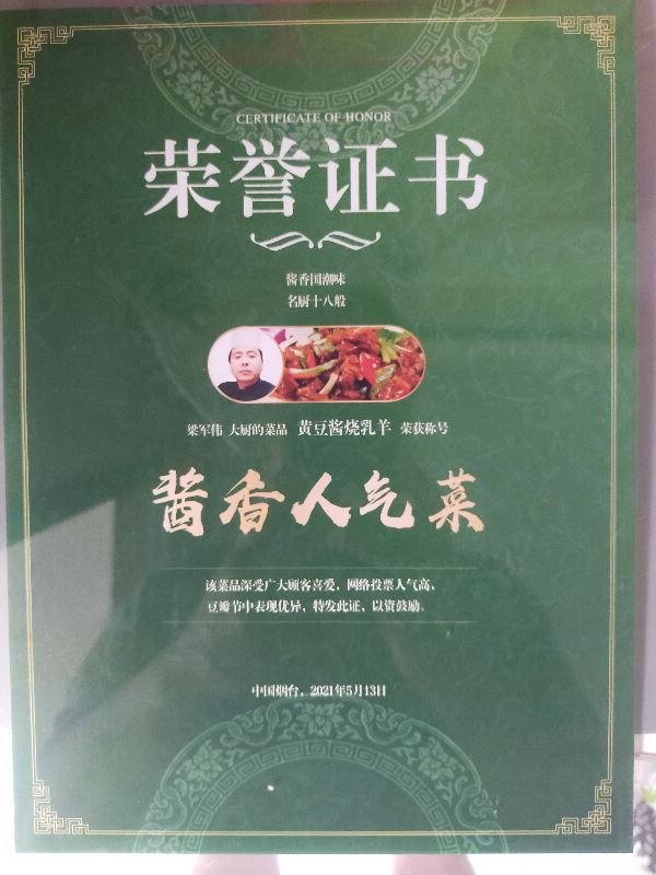 王中伟中国烹饪大师简介,中国烹饪大师彭建伟简介