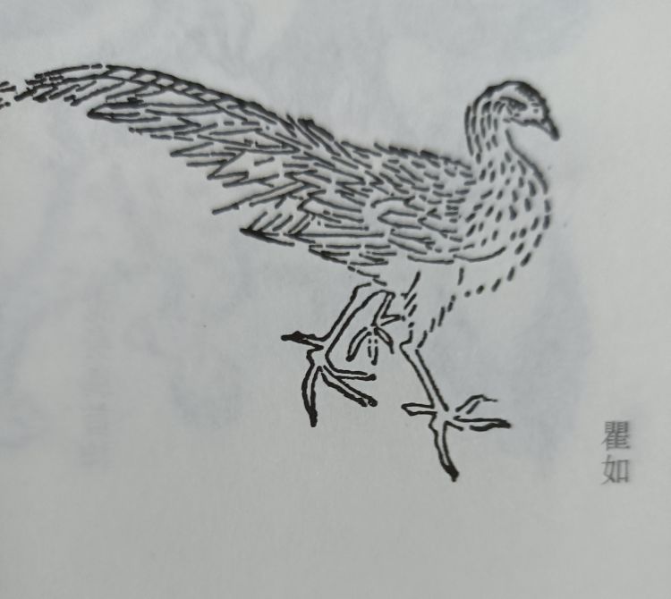 山海经中关于长白山的记载,祷过山