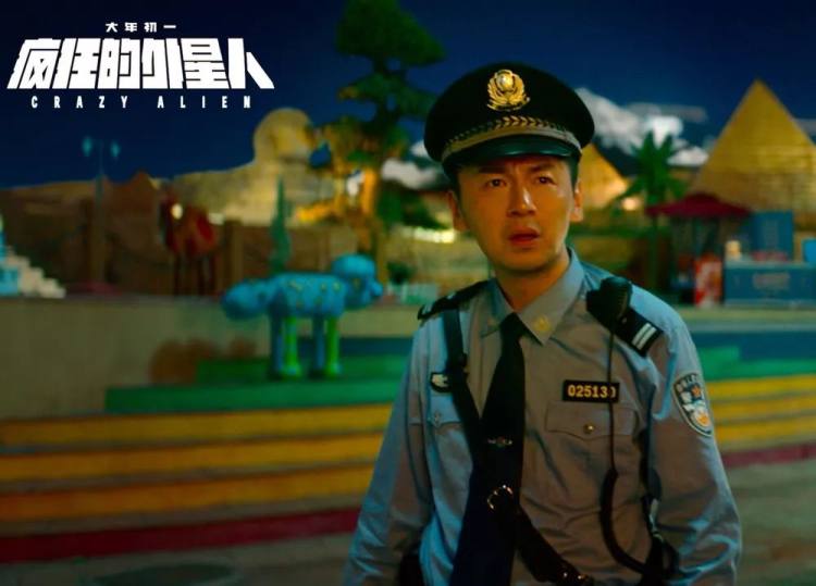 疯狂的外星人各演员片酬,疯狂的外星人去年不是演过吗