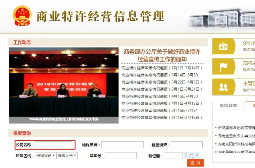 儿童早教防骗,少儿早教加盟店靠谱吗