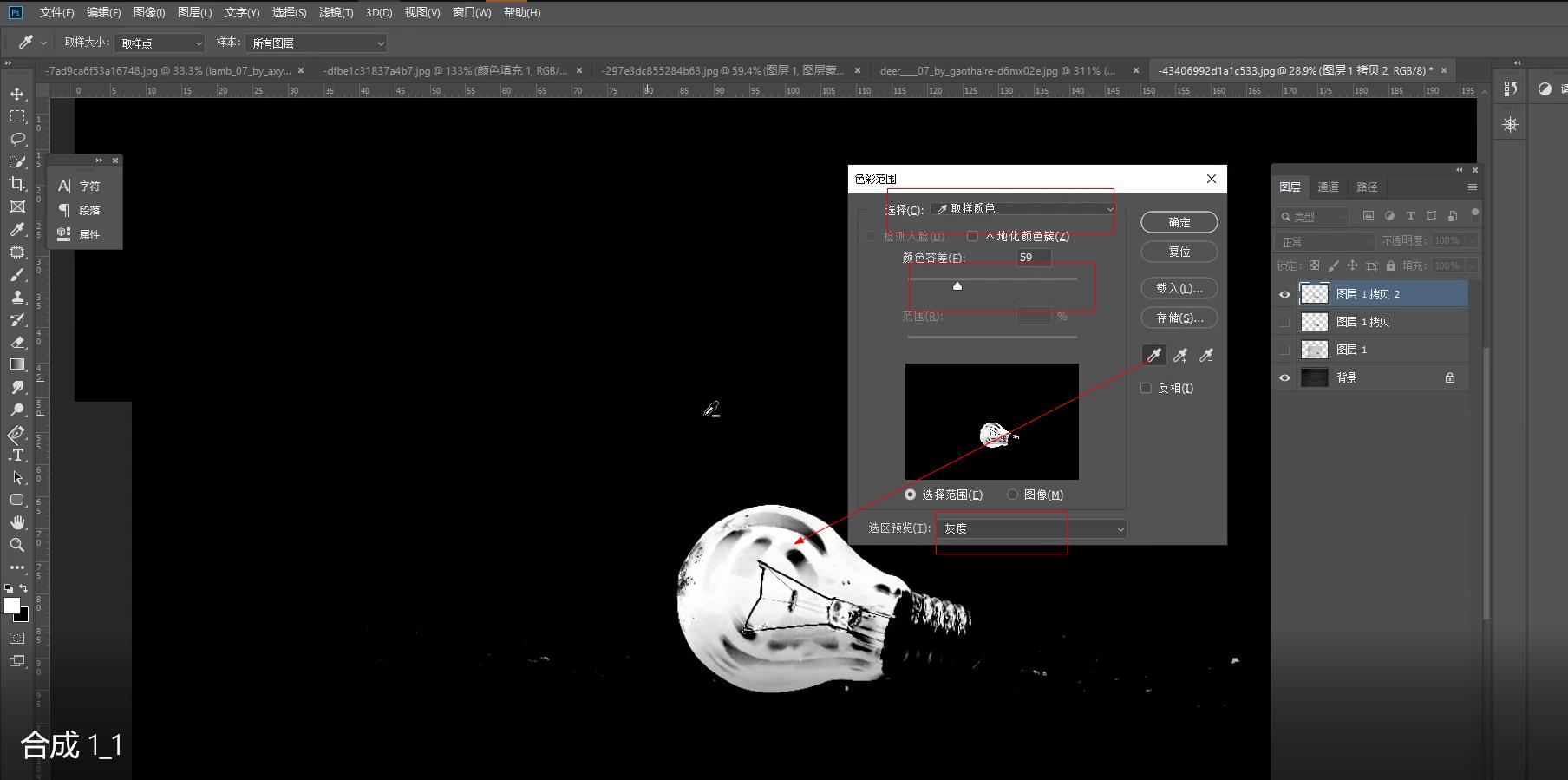 我常用的六种ps抠图方法，你们还有其他的方法欢迎讨论哦