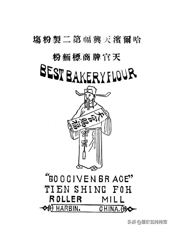 兰州沙子面,海沙子面家乡至味