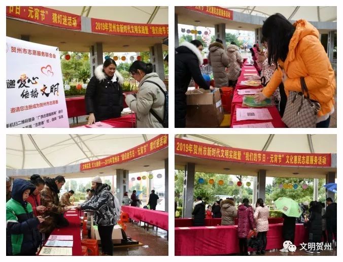 文明实践新年活动,新时代文明实践腊八节活动