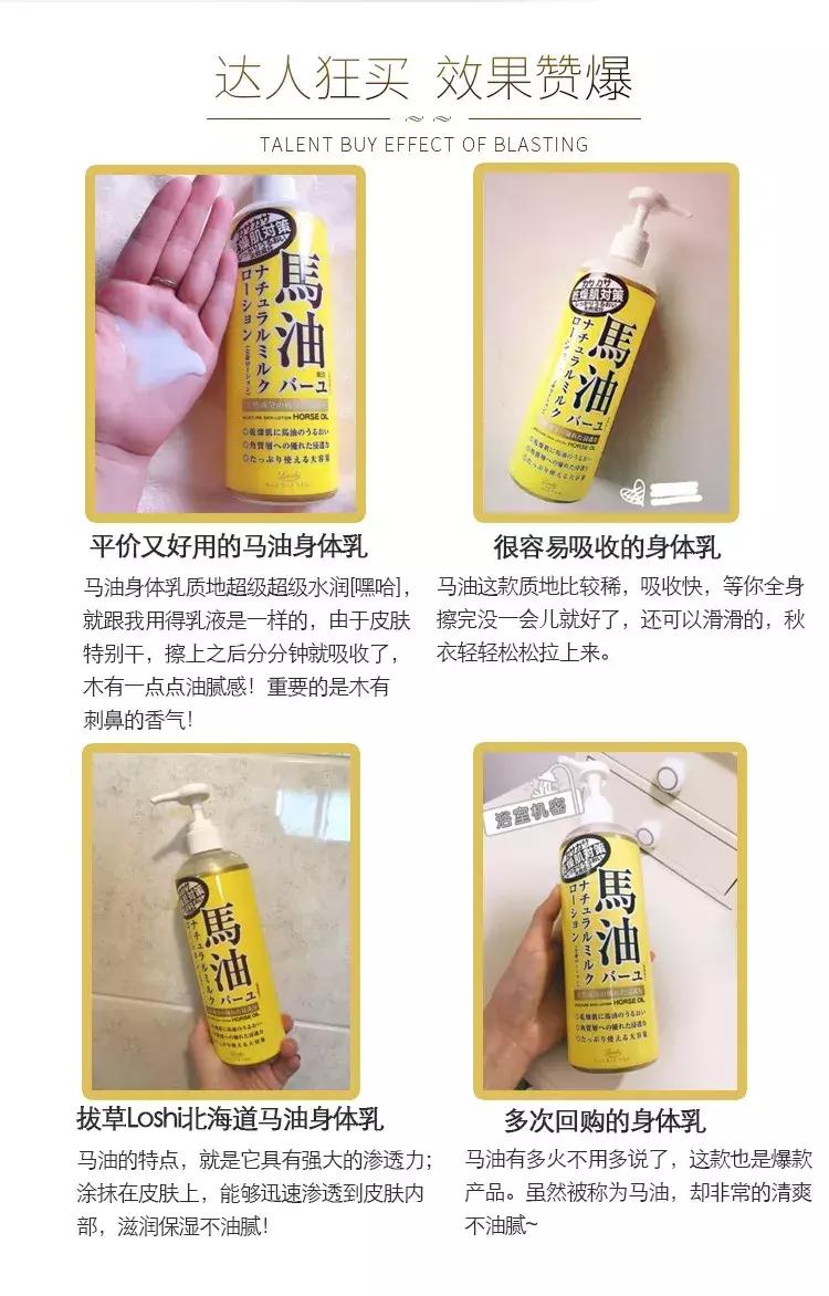 干燥秋冬沐浴露身体乳,防干燥脱皮身体乳推荐