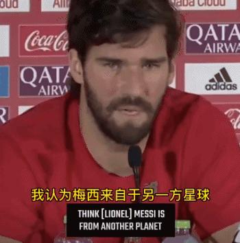 梅西克星拉奥斯,梅西克星诺伊尔