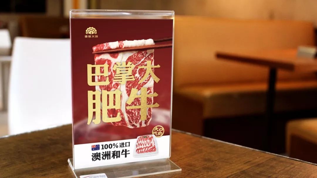 傣妹火锅的兴衰,傣妹火锅品牌策划