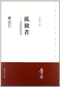 大衣哥朱之文的境遇,大衣哥朱之文聪明之处