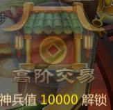 梦三国手游看战绩,梦三国复刻版评测