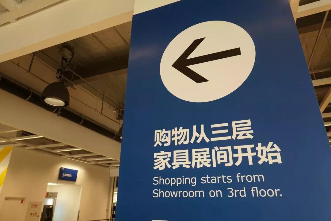 宜家中北镇哪个停车场好停,天津中北宜家停车收费吗