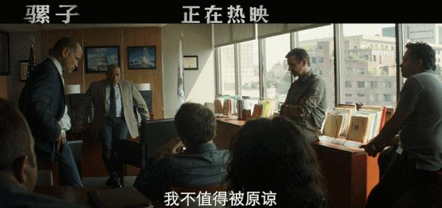 骡子电影原版,哪一部电影有骡子