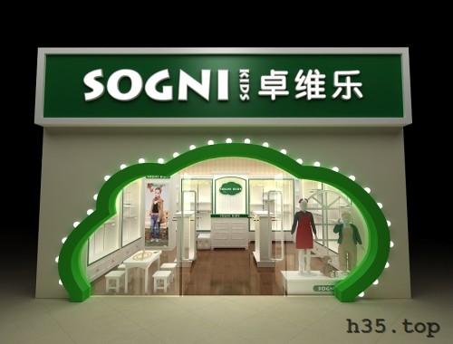 最新童装店双门头装修效果图,童装店怎么装修才有顾客