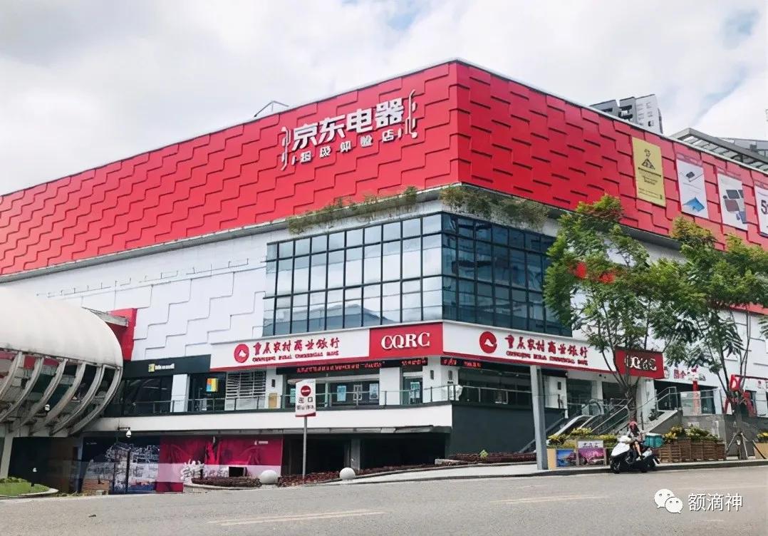 京东商业巨头西安,京东为何逆势增长