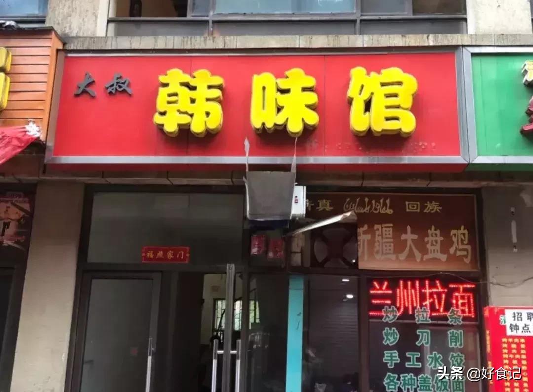 私藏零食清单好吃到停不下来,私藏小店美食
