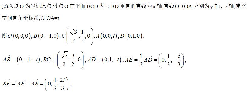 2021年新高考全国卷最简单卷子,2021年高考数学全国一卷第22题