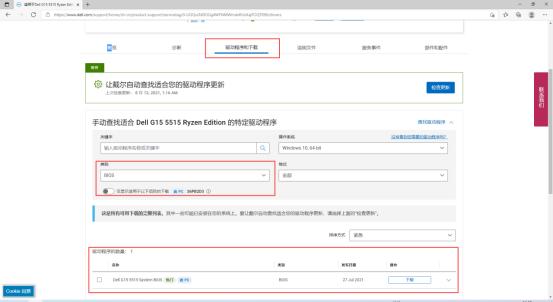 戴尔游匣g15哪款支持独显,戴尔游匣g15开启独显直连吃鸡评测