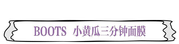 最适合冬天的涂抹面膜大种草，最便宜的还不到十块钱？