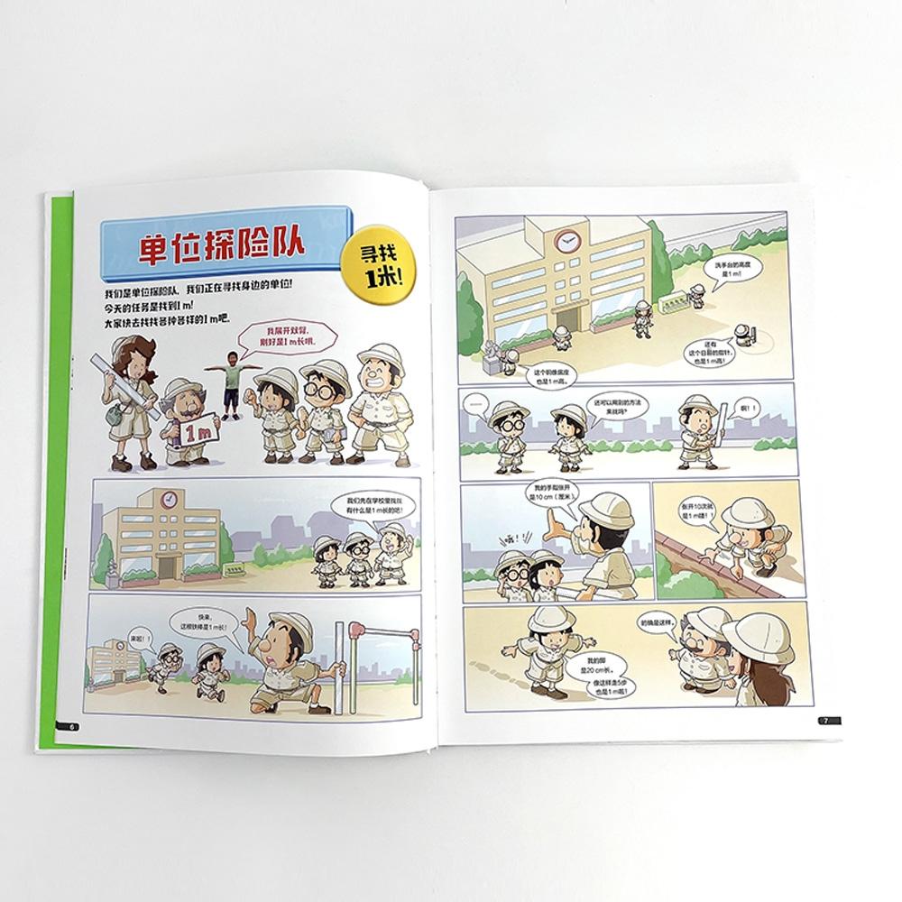 万物皆可测量是谁说的,提升度量接纳万物