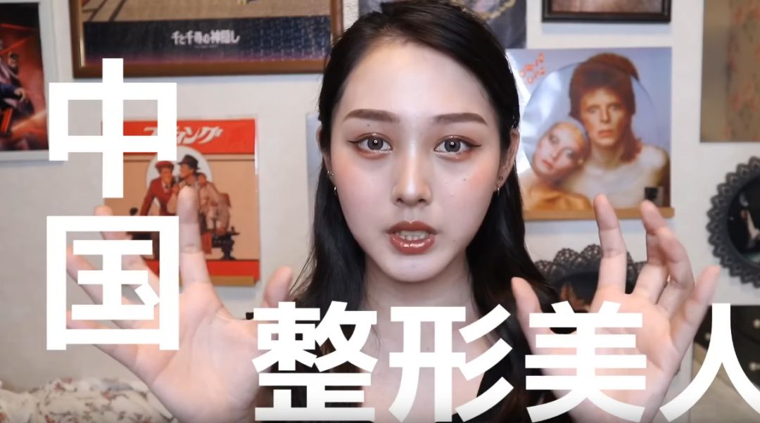 在日本走红的中国妆,风靡日本的中国妆是什么样