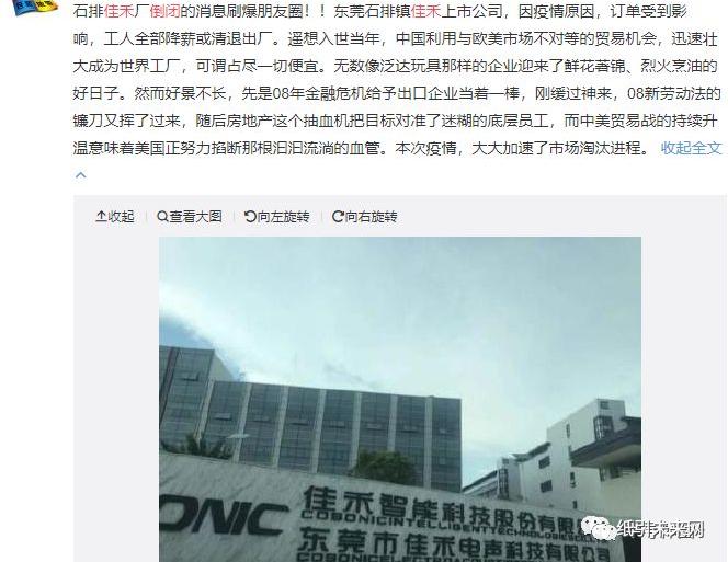 2020年只要活着就好,2020年关键词珍惜