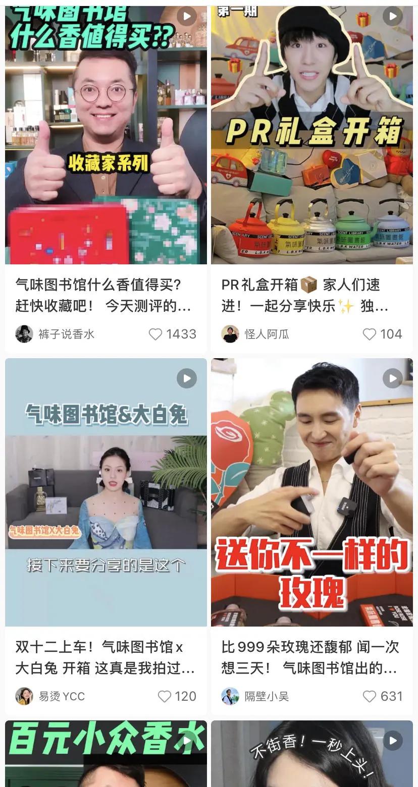 闻起来像“洗洁精”的国产香水,写好文案就能卖500一瓶?