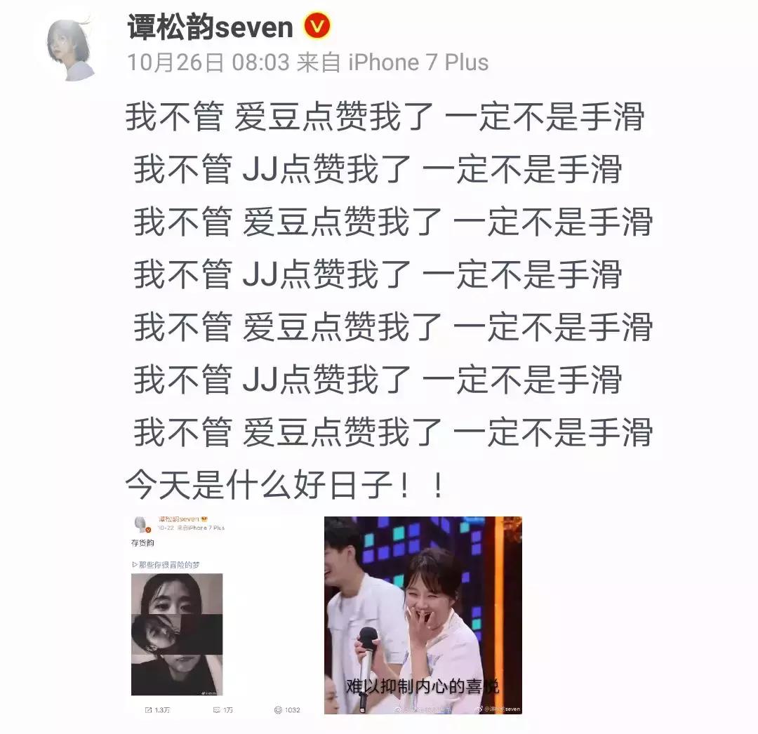 打榜不如王鸥，应援不如王俊凯，你连追星都输给了你的爱豆……