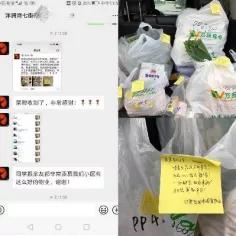 防疫情，守家园，与你同在