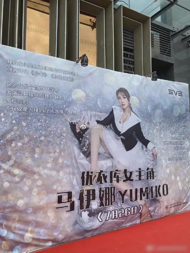 现在连优衣库视频的女主角都能出道了？