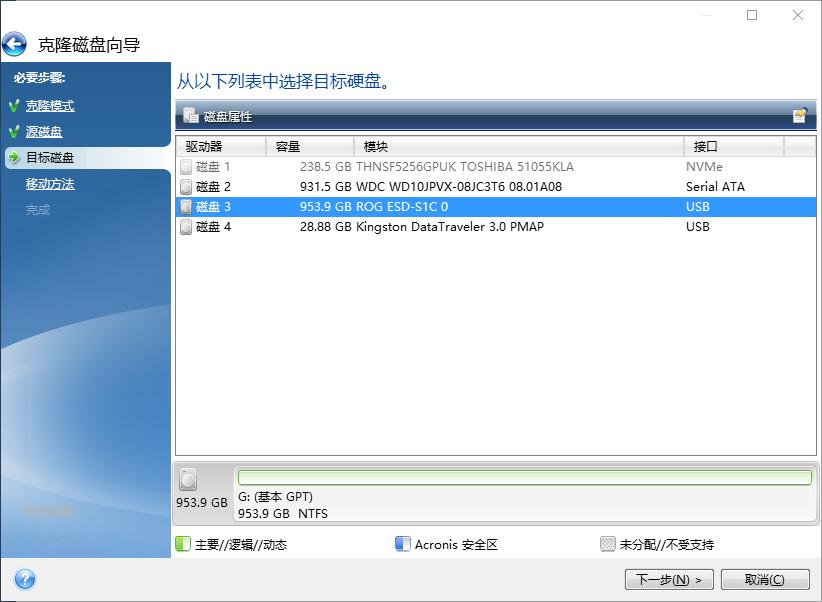 系统迁移完成后怎么操作,x270加装ssd固态硬盘后系统迁移
