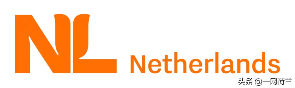 源自美国媒体的“荷兰改名”的大忽悠