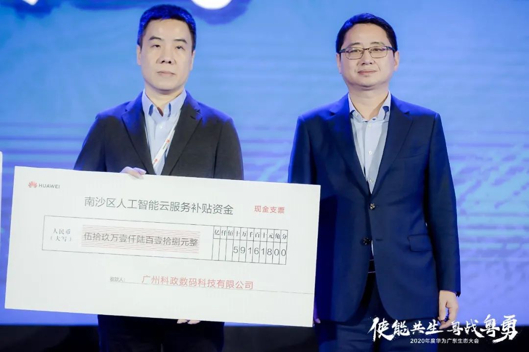 感恩于心,回报于行|华为云最佳云合作伙伴—爱云邀您共享荣光