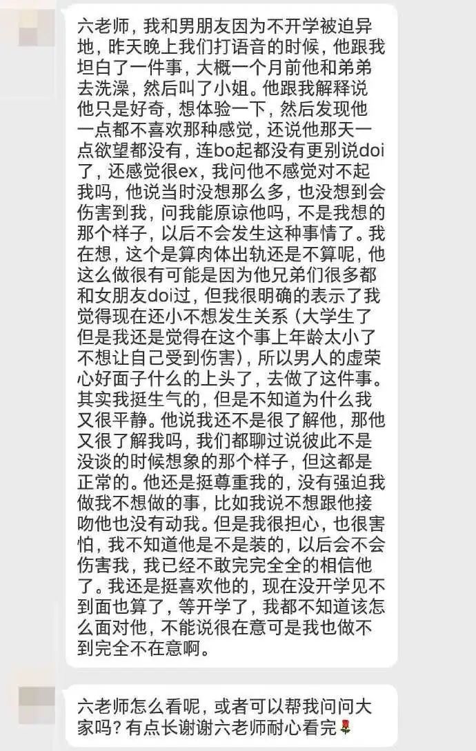 怀疑男朋友有性病怎么急救,发现男朋友有性病该怎么办